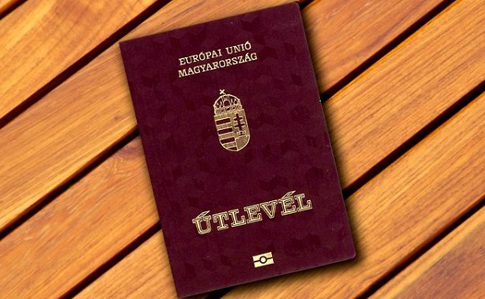 Венгерские паспорта обнаружили у четырех закарпатских депутатов и заместителя мэра