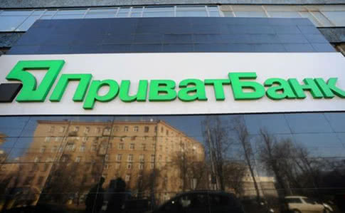 Баканов блокує ключову експертизу у справі ПриватБанку — Рябошапка
