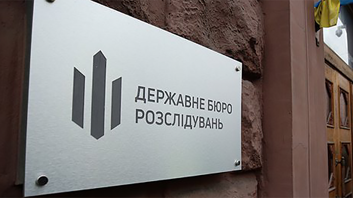 ГБР разоблачило почти 40 предателей среди чиновников и правоохранителей