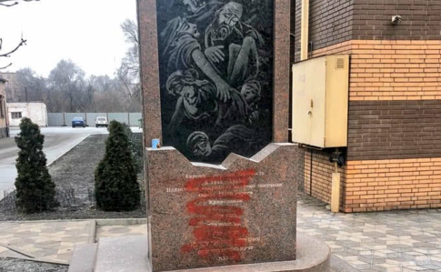 Поліція затримала чоловіка, який у Кривому Розі осквернив пам'ятник жертвам Голокосту