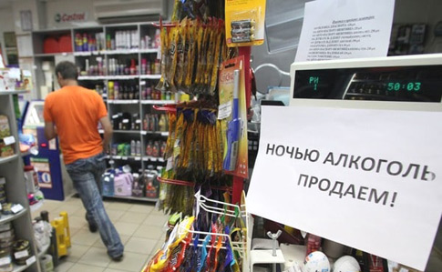 Суд отменил запрет Киевсовета на продажу алкоголя ночью
