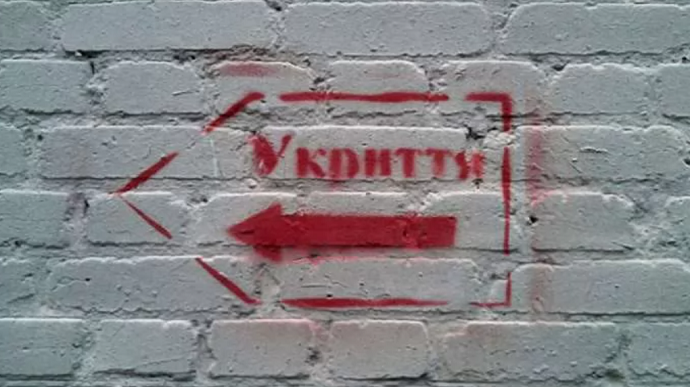 Абсолютна більшість перевірених укриттів у Києві лишаються недоступними – комісія 