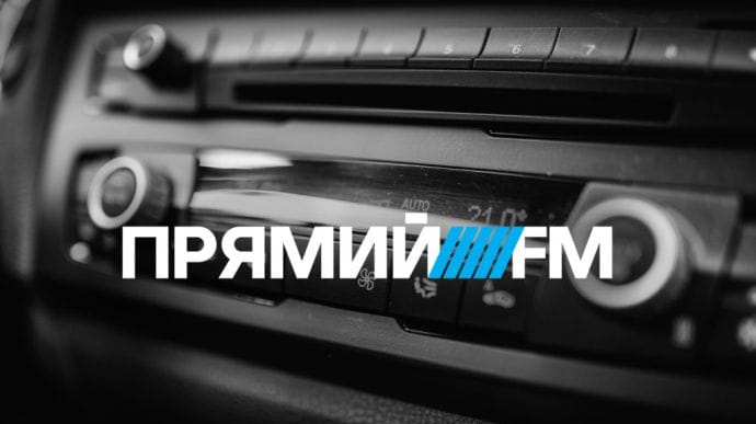 Нацрада анулювала ліцензію на мовлення Прямого FM