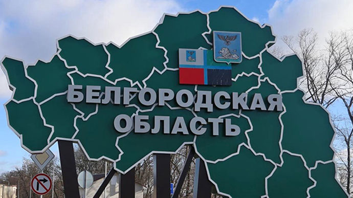 Бєлгородський губернатор скаржиться на атаку дронів: постраждав Бєлгород