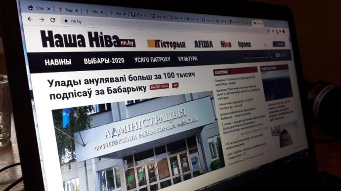 Белорусские власти ограничили доступ к известному оппозиционного сайта, главреда задержали