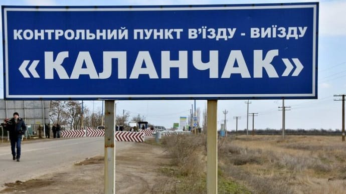 На выезде из Крыма образовалась огромная очередь. КПВВ прекратит работу через 7 часов