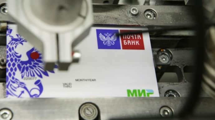 Казахстанские банки также отказываются от российских карт Мир