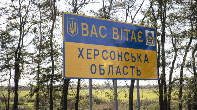 About 200 Russian National Guard members sent to occupied Kherson Oblast