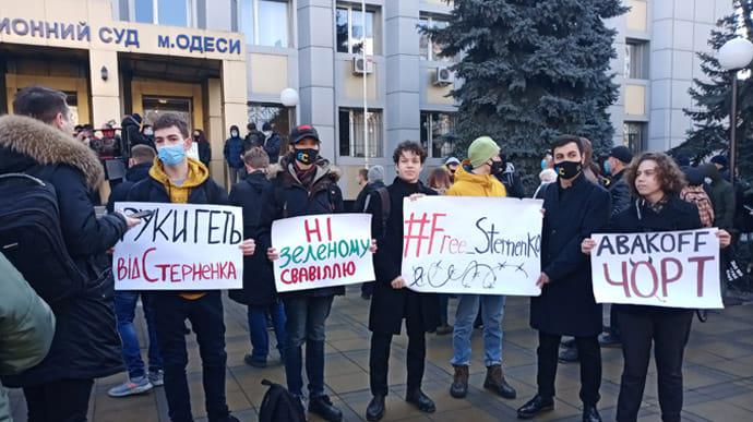 После ареста Стерненко анонсировали почти 10 акций в его поддержку в различных городах