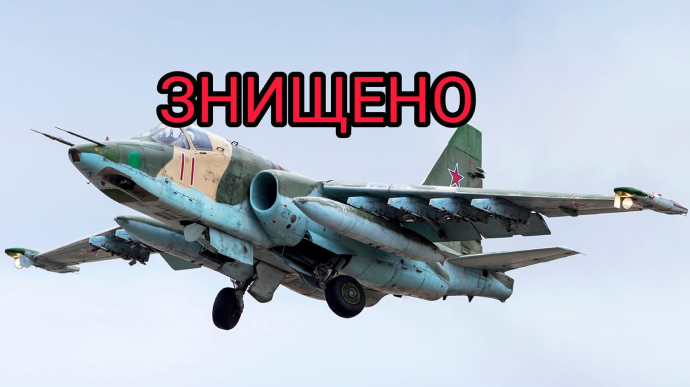 Ukraine's paratroopers shoot down two Russian Su-25 attack aircraft