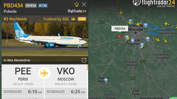 Скриншот Flightradar