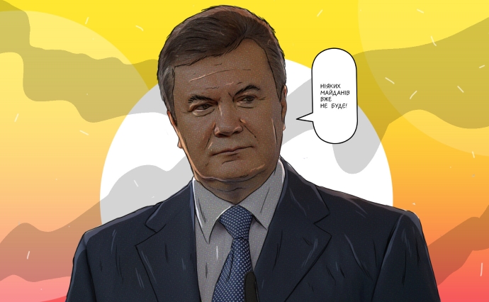 Хроніка 22 грудня. Янукович лякає антимайданом, а ПриватБанк коштує 1 гривню
