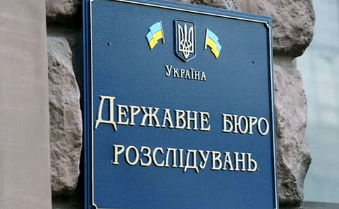 В ГБР опровергли информацию о влиянии мужа Венедиктовой