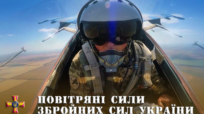 Українська авіація знищила ротно-тактичну групу ворога