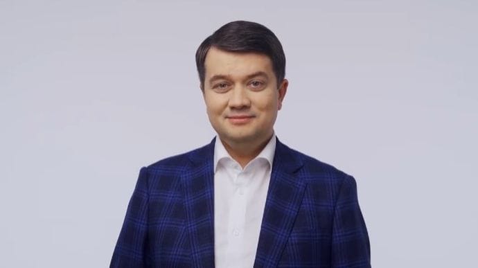 Разумков открыл сайт и призвал присоединяться к его команде