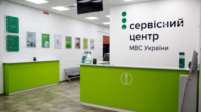 Во Львове из-за вспышки коронавируса закрыли сервисный центр МВД