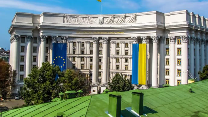 МИД: Украина сделает все возможное для расследования смерти Шишова