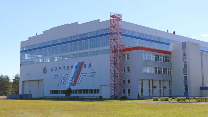 Генштаб: Сили оборони уразили авіазавод корпорації МіГ та конструкторське бюро