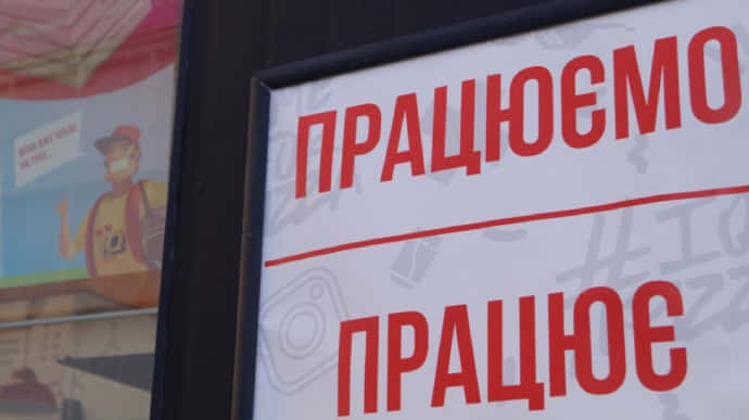 Ослаблять карантин можно в 11 регионах Украины - Минздрав