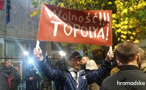 Под посольством Польши проходит акция в поддержку Мазура