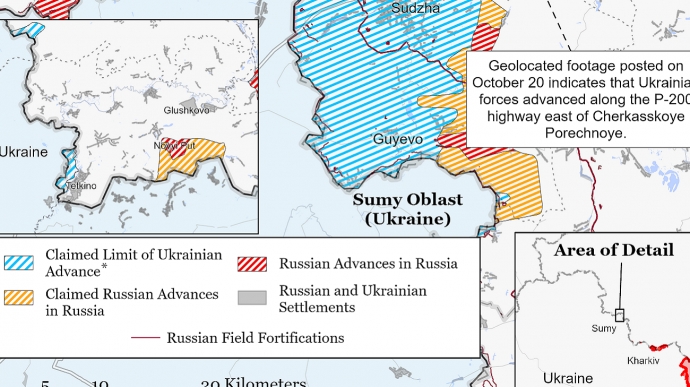 ISW: Украинские силы продвинулись к северу от Суджи