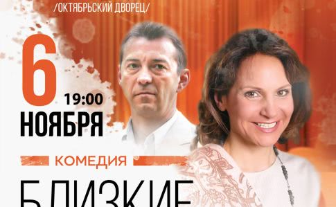 Двум российским актерам из Сватов запретили въезд в Украину