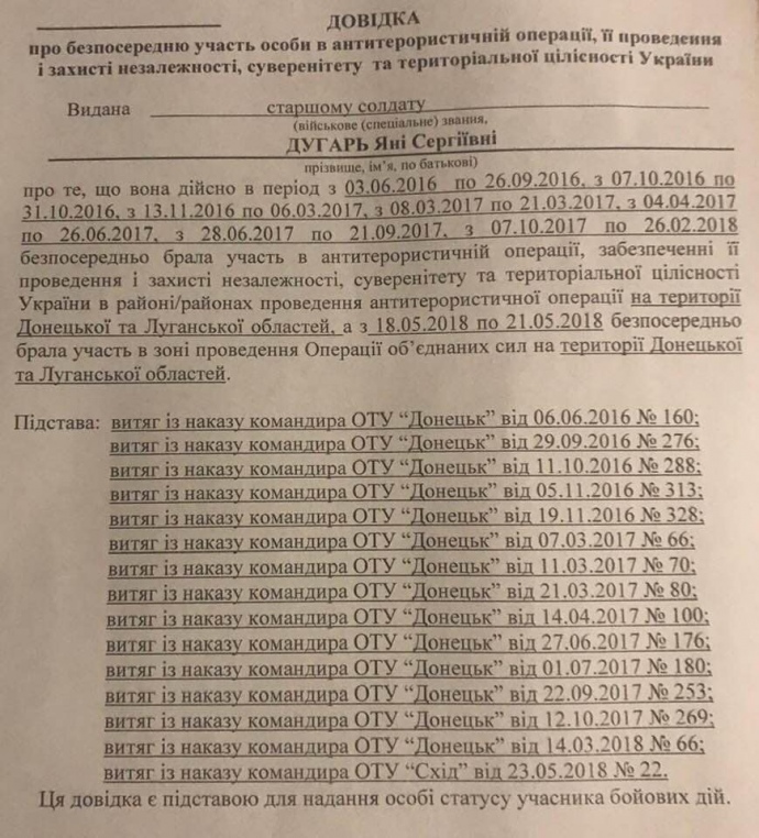 Аваков назвав ім’я ймовірного замовника замаху на прикарпатського кримінального авторитета Чекурака