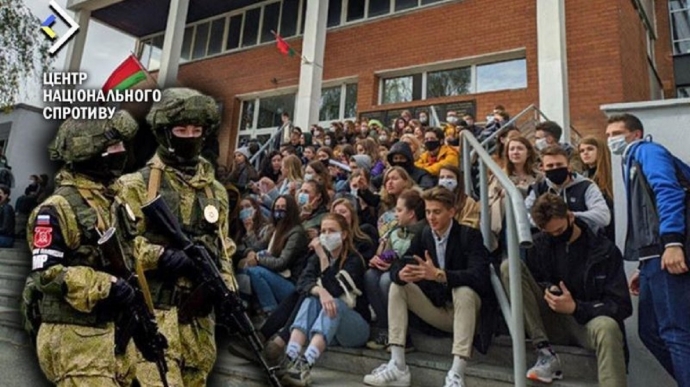 Росіяни вербують білоруську молодь до своїх військових ВНЗ – спротив 
