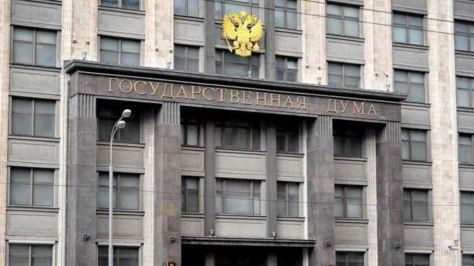 Держдума РФ зняла обмеження на обрання губернаторів та позбавила Татарстан президента