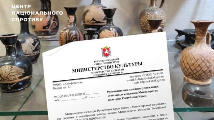 Росіяни готуються вивозити музейні цінності з окупованого Криму – ЦНС