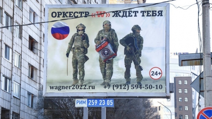 Вагнерівці в Україні: на фронті воюють члени ПВК, затримання яких зірвалось у 2020 році