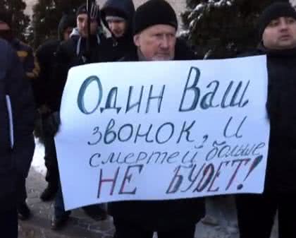 Ахметов вышел к пикетирующим его дом в Донецке