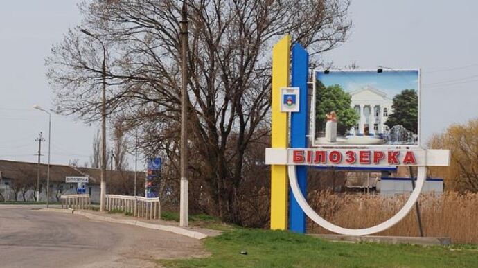 РосСМИ: На оккупированной Херсонщине подорвали коллаборанта из Белозерки