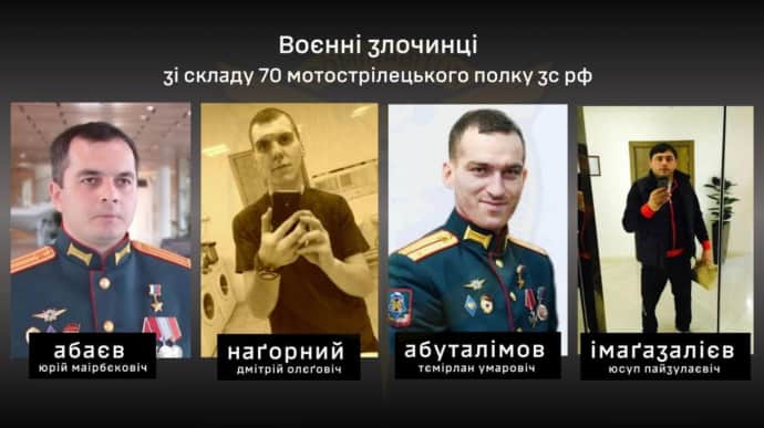 ГУР вирахувало убивць чотирьох українських військовополонених біля Роботиного