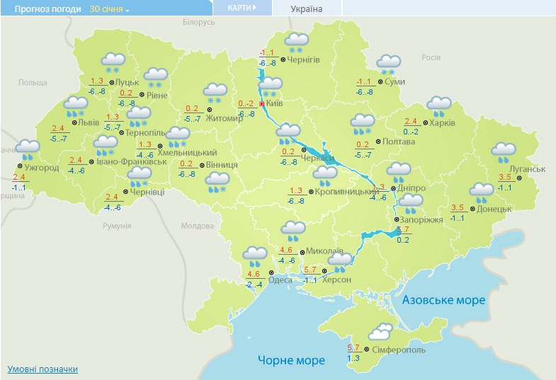 Прогноз погоды с 1 февраля