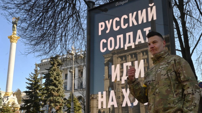 The Russian army has not stopped its attempts to seize Kyiv - General Staff of the Armed Forces of Ukraine