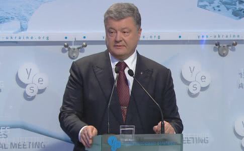 Украина не сделает шага вперед, пока РФ не выполнит обязательства - Порошенко