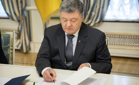 Порошенко издал указ о прекращении договора о дружбе с РФ