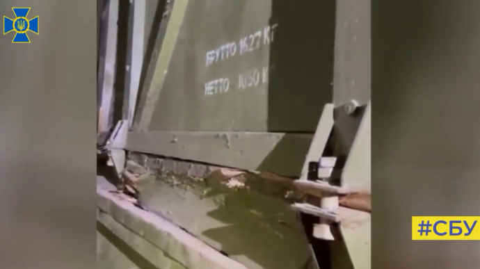 В Харькове найден склад танковых запчастей на $1,5 млн, предназначенных оккупантам - СБУ