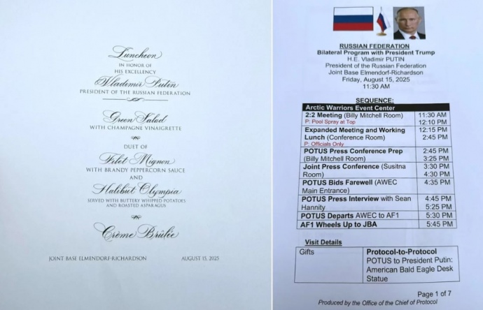 Фото двух документов, которые были найдены в гостиничном принтере в Анкоридже, NPR