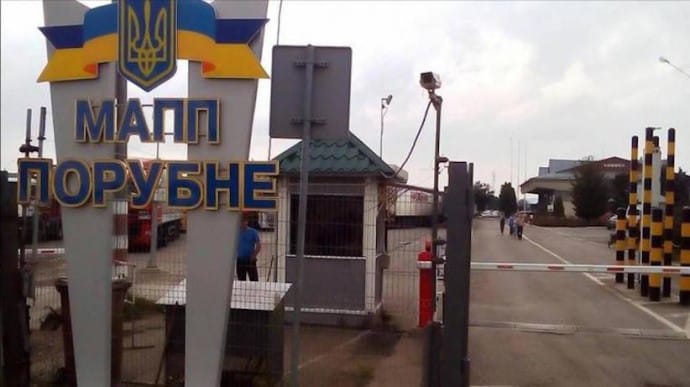 Біля кордону з Румунією виявили тіло українського прикордонника з кульовим пораненням
