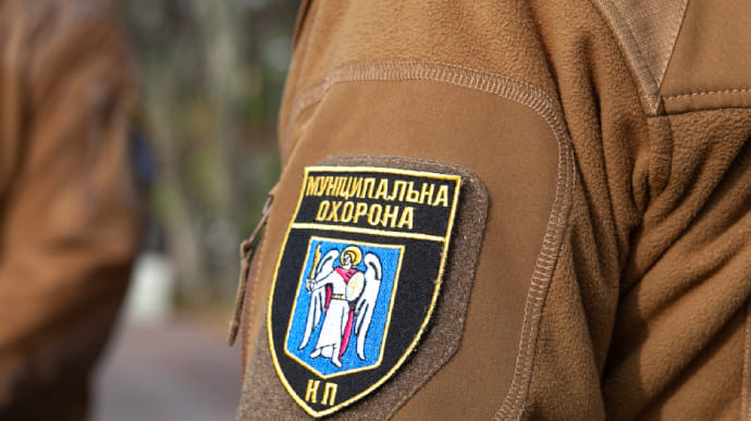 Экс-директор Муниципальной охраны Киева присвоил полмиллиона - подозрение