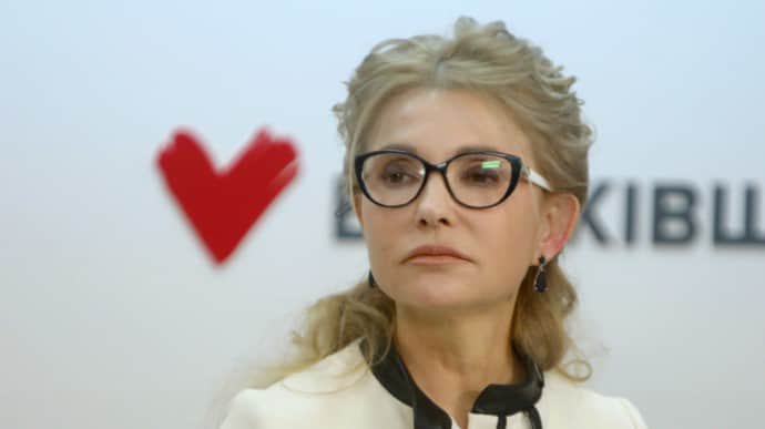 Тимошенко требует от Шкрум сложить мандат из-за поддержки медицинского каннабиса – источник