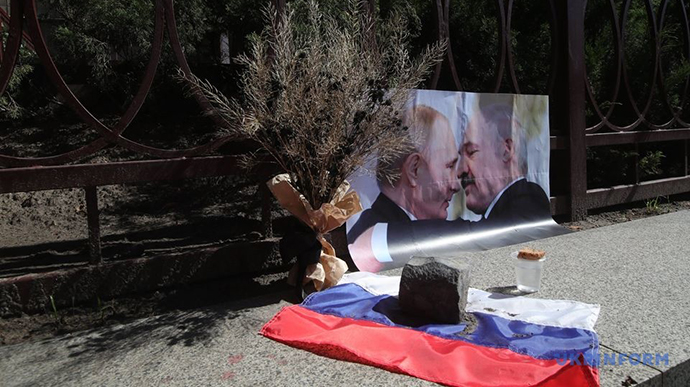 Под посольством Беларуси в Киеве отметили День рождения диктатора