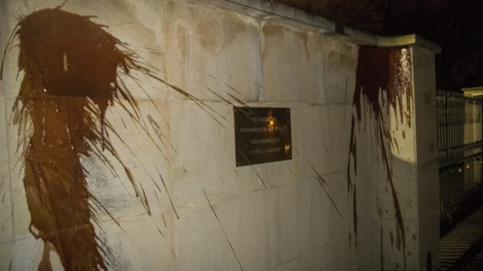 Стену посольства России в Праге облили кровью