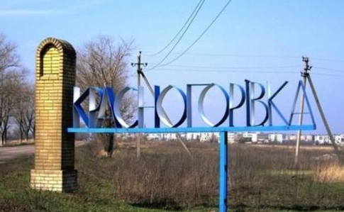 СЦКК: Бойовики знову обстріляли житлові квартали Красногорівки