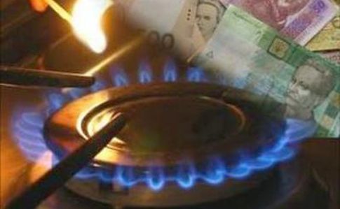 Комісія з енергетики призупиняє дію абонплати за газ
