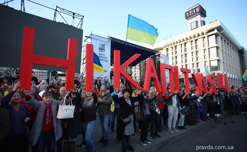 Ні капітуляції: колона дійшла до Майдану