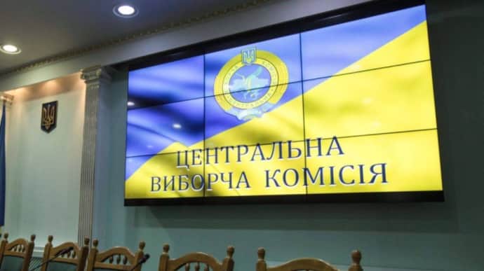 У ЦВК пояснили, чому частково відновили роботу Державного реєстру виборців 