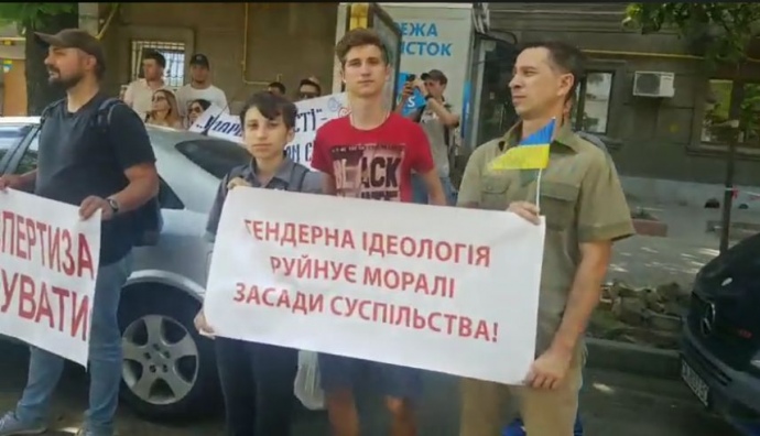 Митинг под офисом омбудсмена